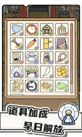 猫神牧场 最新安卓版v1.0.0